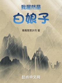 逆天毒医：腹黑魔尊太霸道