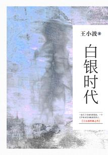 颓废大学生不一样的生活