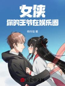 人族之劫