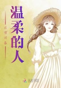 总裁无耻：锁爱不节制(合作)