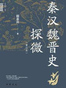 九天玄龙传