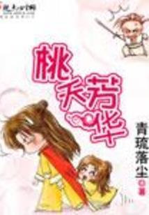 血印残天