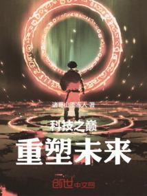 造化
