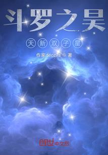 仙之澜