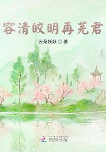 天涯任我闯