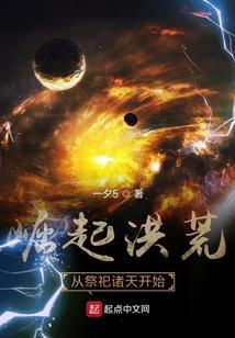 玄天混沌