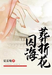 天宫神话