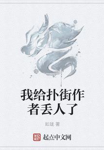 发咒