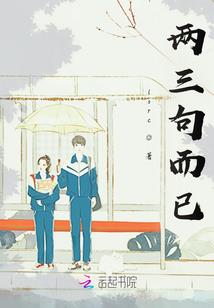 穿越三千界