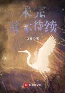 冰守吾界