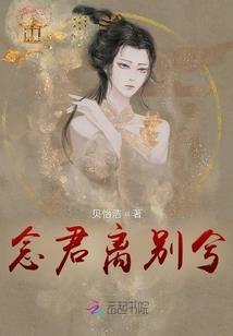 落云劫