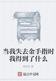 南宫密墅