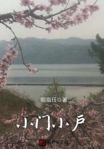 前妻如影随形