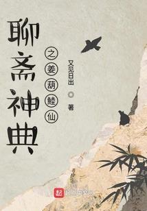 快启用鬼王分身