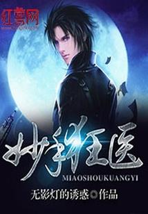 来世来生