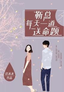 夏爱多凄美