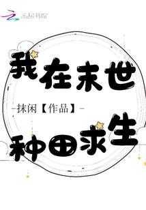 娇妇