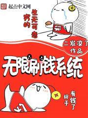 糟糕，一不小心成了权臣掌心娇