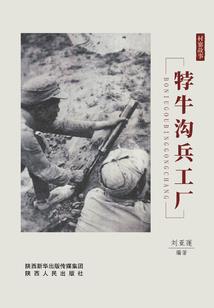 人还是那些人