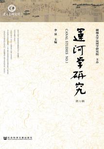 浮生姻缘录