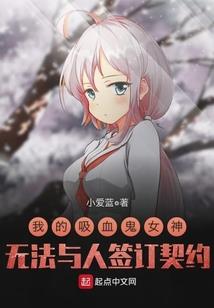 枯涸之间