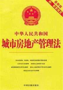孙氏仙途