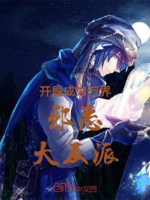 变得更麻烦
