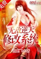 大仙说