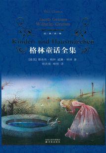孤玉寻情
