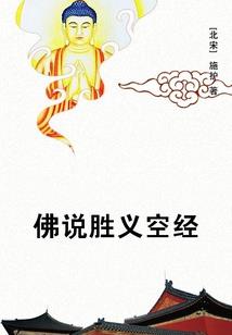 锦绣农家