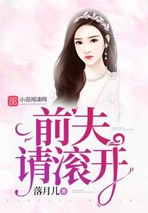 军王狂后之帝君有毒