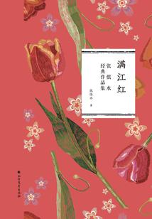 余烈