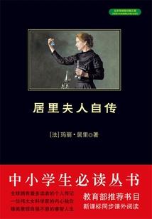 探秘自杀森林