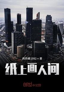 人鬼不了情