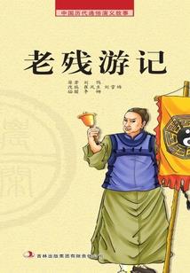 启世录1人间黎明