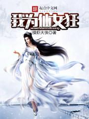 万界直播