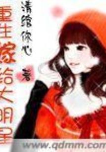 终极奥特曼英雄传