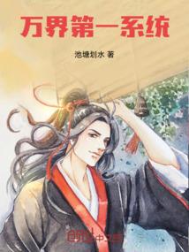 血灵仙