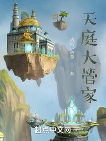 迷迭香浅