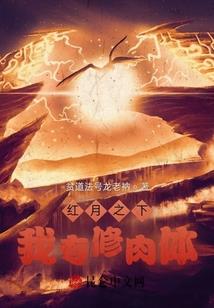 云鹫梦