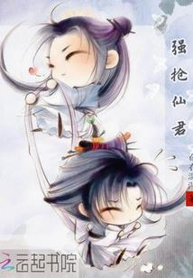 网游之最强法爷