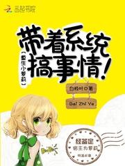 梦仙九境