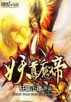 盗墓之长生蛊