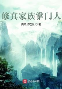 穿越之异大陆废材崛起