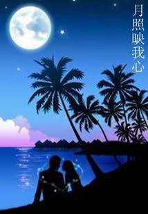 快把我师兄带走