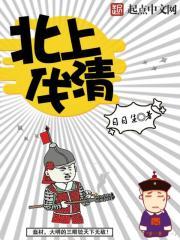 养成王牌工蜂队