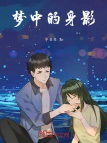 圣医倾城