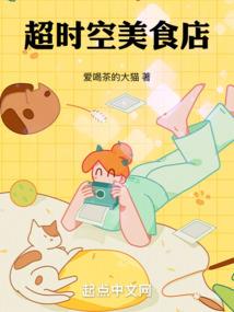 苍王传
