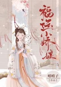 大神来袭：疯狂点心师
