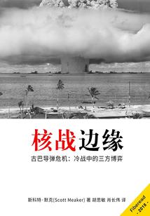 九星圣主